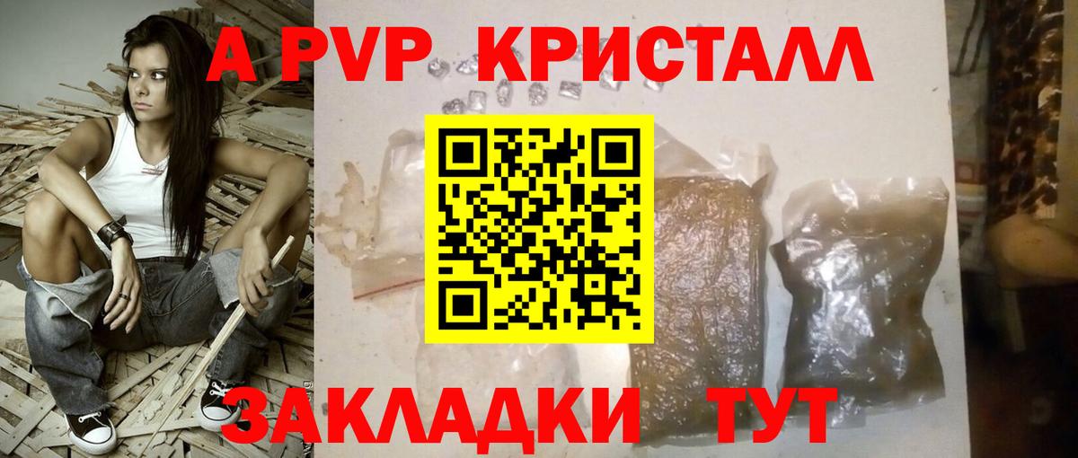 А ПВП СК Волгодонск