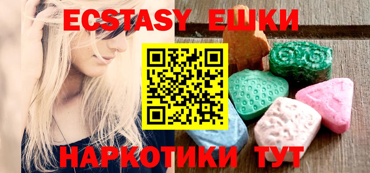 наркошоп  Экстази Дубай  Волгодонск  Вход с VPN  Экстази бентли 