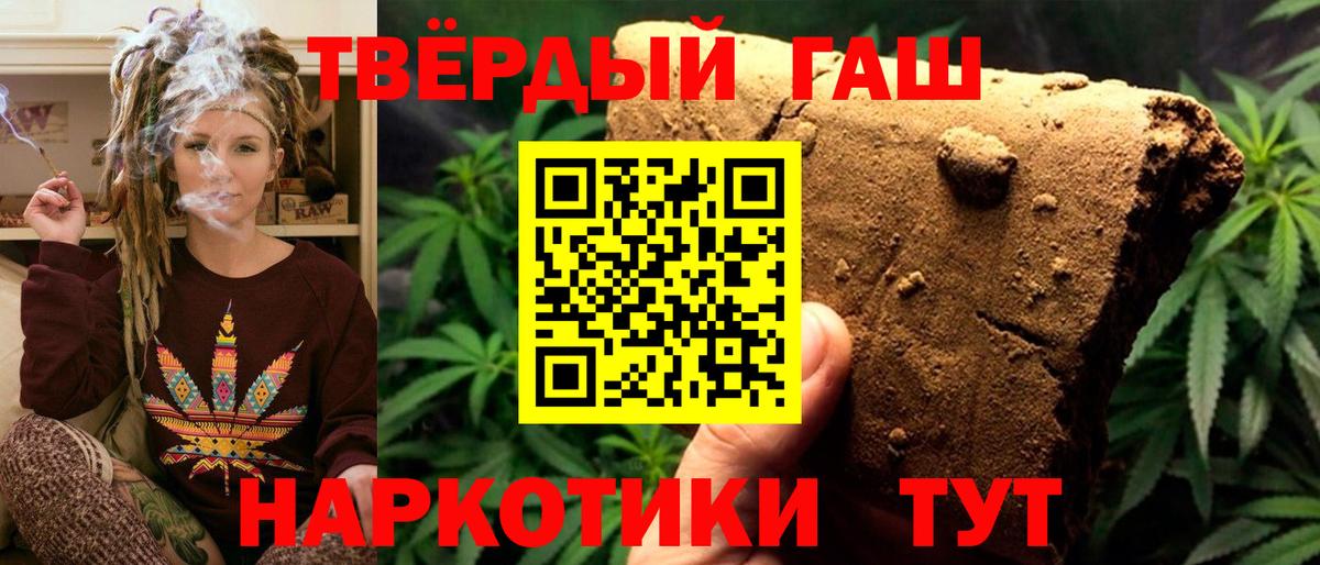 ГАШ Изолятор Волгодонск