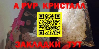 дурь Малоярославец