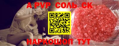mdpv Лесосибирск