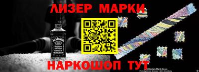 СК Ливны