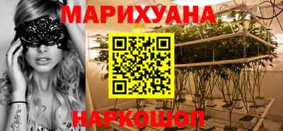 метамфетамин Мариинск