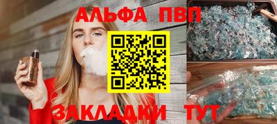 СК Ливны