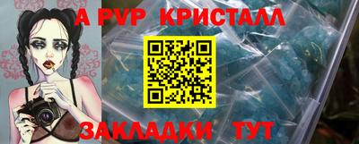 mdpv Лесосибирск