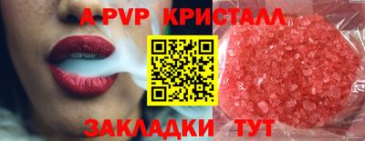 mdpv Лесосибирск