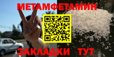 apvp Малгобек