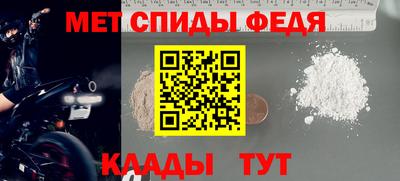 mdpv Лесосибирск