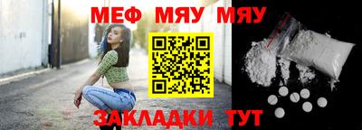 СК Ливны