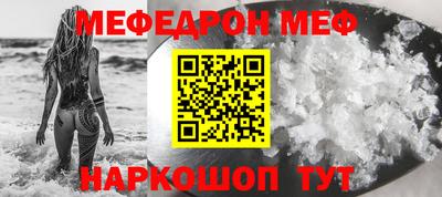 СК Ливны