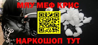 СК Ливны