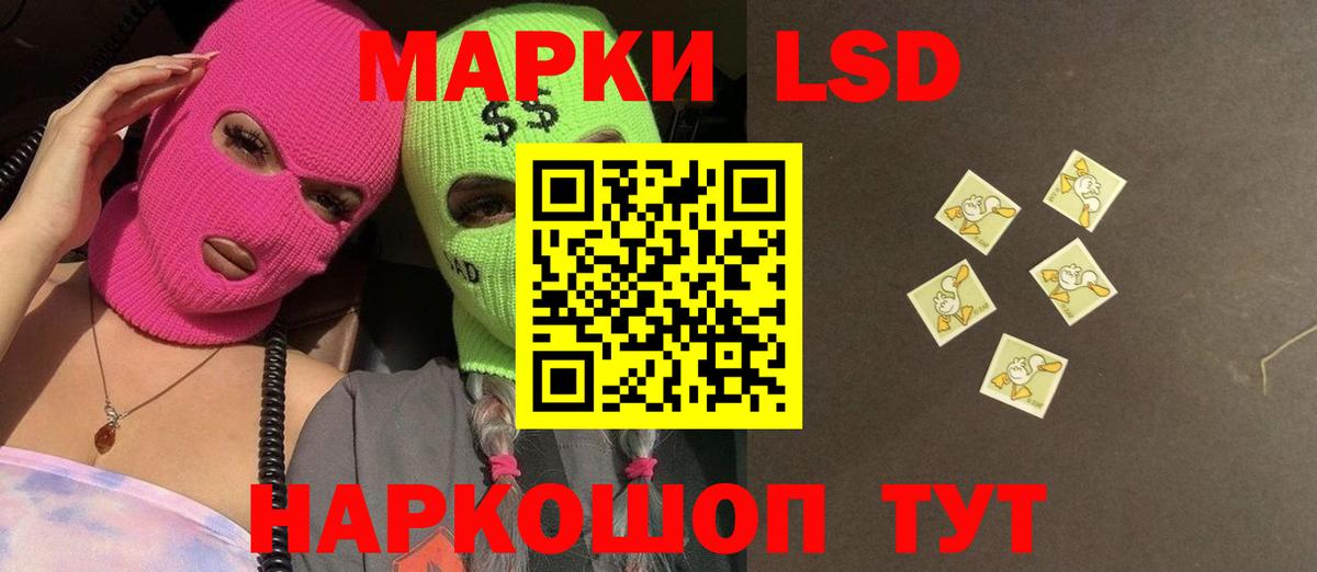 LSD-25 экстази ecstasy  Вход с VPN  LSD-25 экстази ecstasy  Волгодонск 